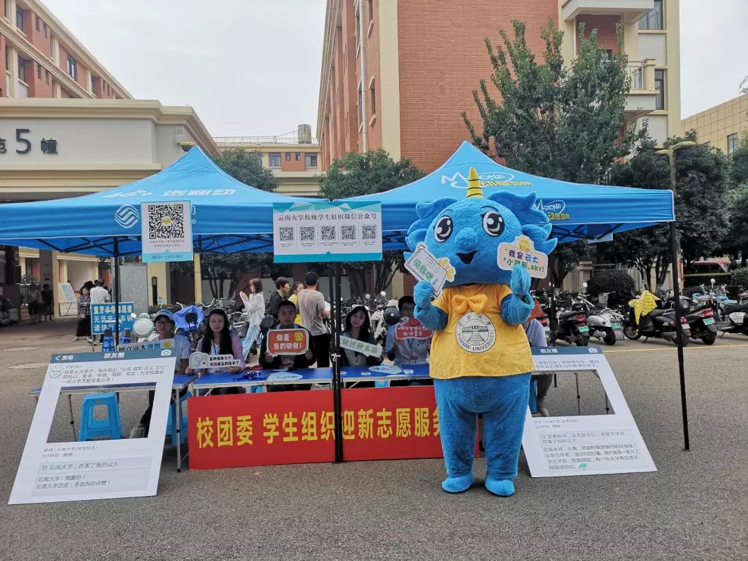 mmexport1566901743628