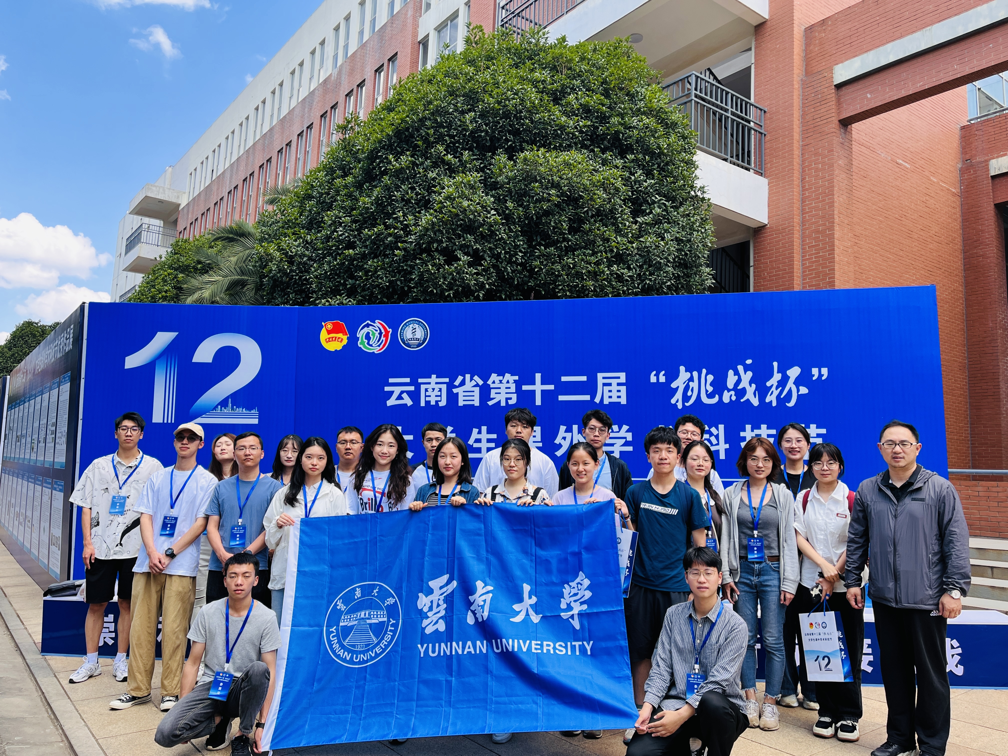 17合照.jpg