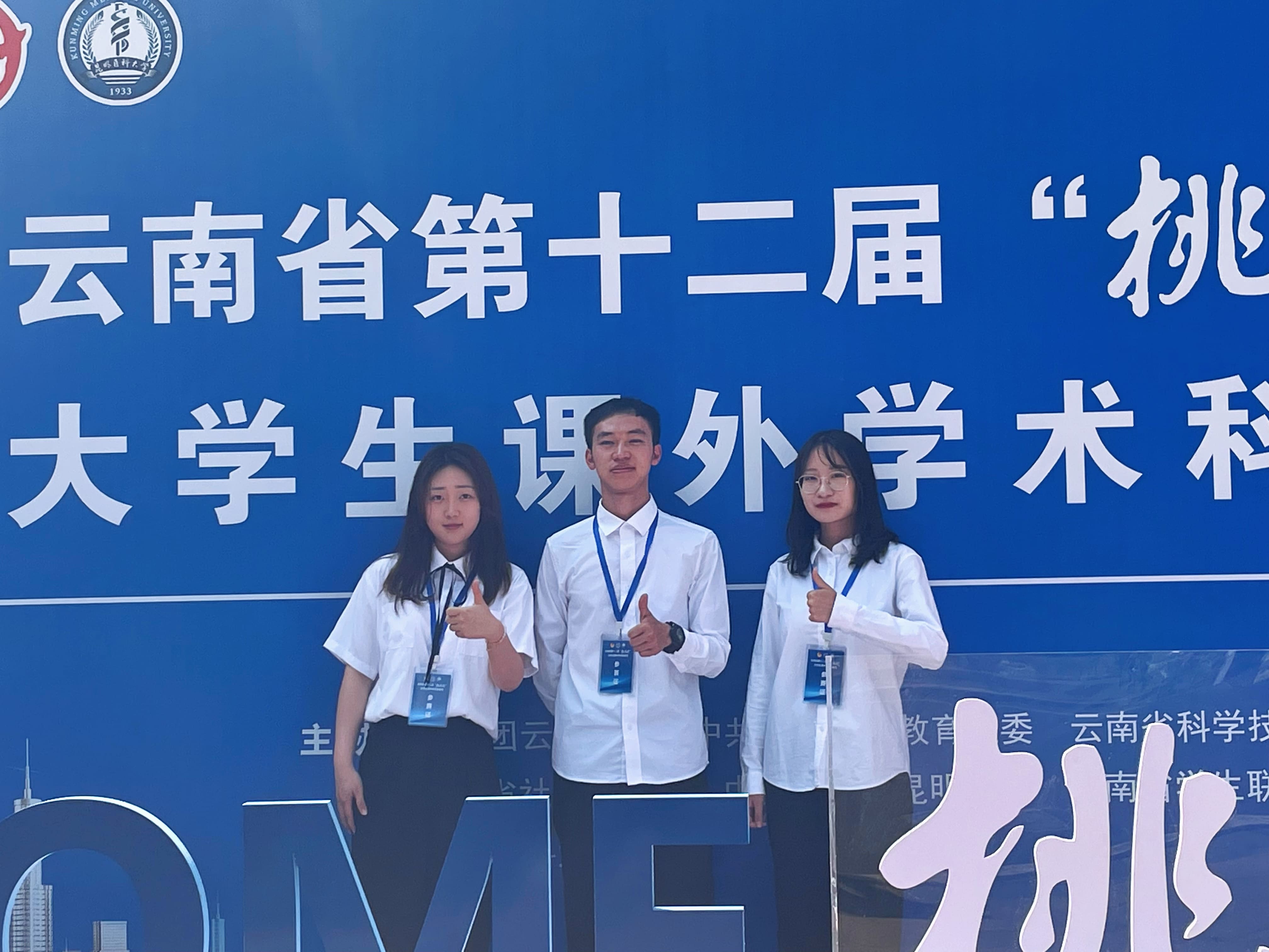 12超时空碰撞.jpg 12超时空碰撞.jpg